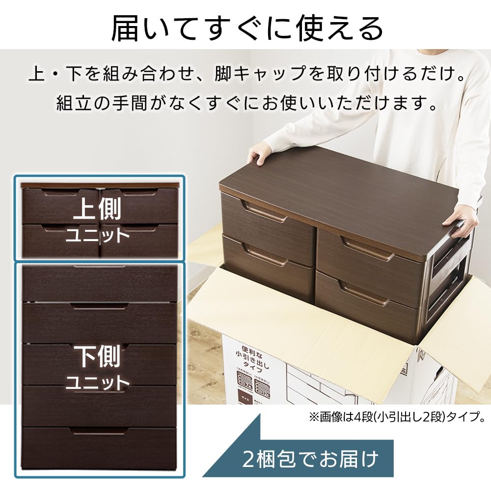 Amazon｜アイリスオーヤマ チェスト 7段 日本製 幅72×奥行40.5×高さ
